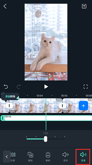 怎么用配图10