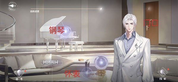 世界之外正版