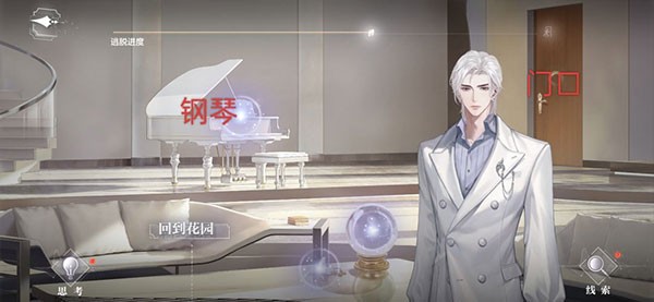 世界之外正版