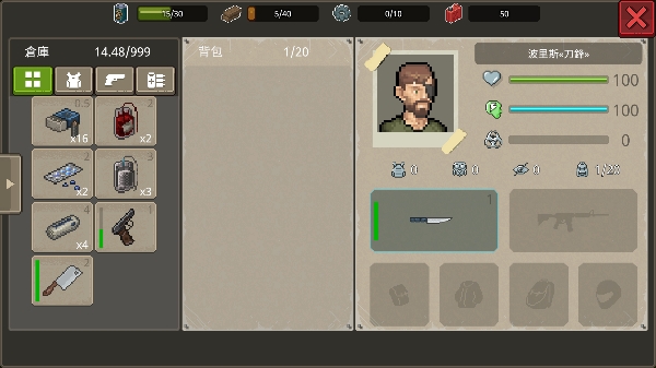 迷你dayz2官方最新版