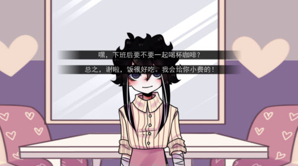 餐馆