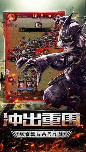 死亡尽头手游