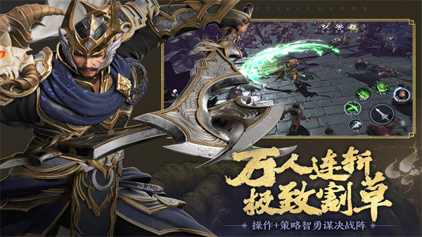 极无双2安卓版