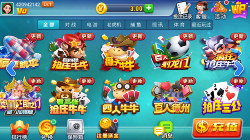 毛豆娱乐2025最新版