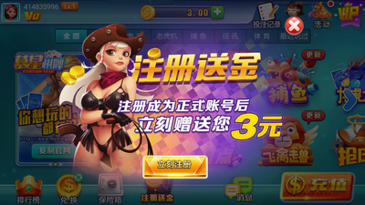 幕星娱乐苹果版2025