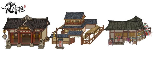 叫我大掌柜台服