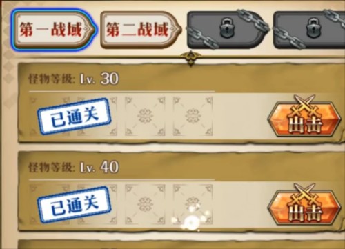 梦幻模拟战紫龙版