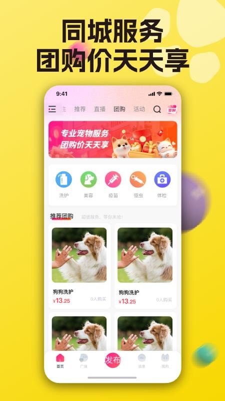 宠之谷最新正版