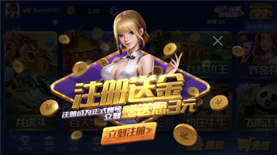 神殿棋盘安卓版下载安装