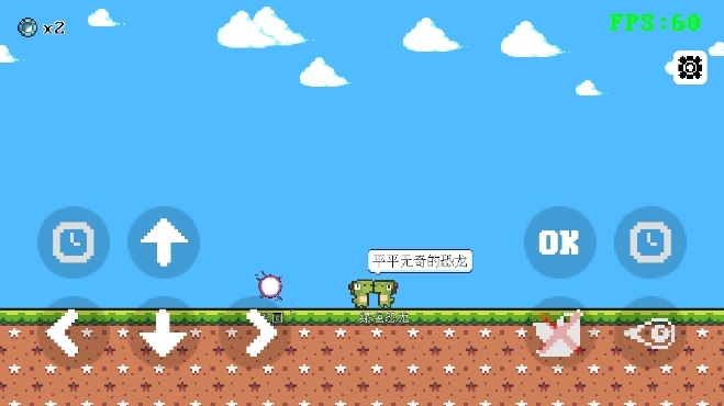 跳一下(OneJump)安卓手机版
