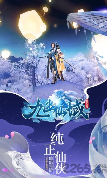九幽仙域之剑道变态版