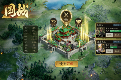快速升级方法配图1