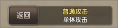 新石器时代官服