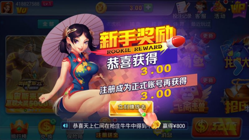 艾彼娱乐app官网版