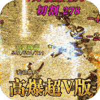王者霸业ios版
