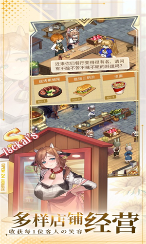 异世界慢生活
