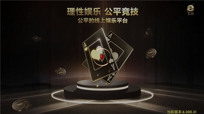 微嗨麻将官网最新版