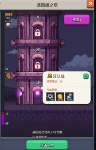 飞碟快闪正式版