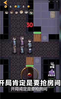 躺平发育吃鸡版