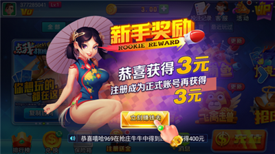 点我娱乐官网安卓版