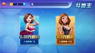 清泰棋牌新版2026版本