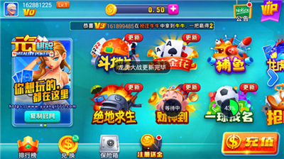 元气娱乐4.2.0安卓版