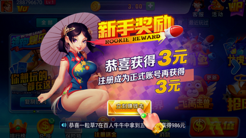 领跑娱乐棋牌苹果版