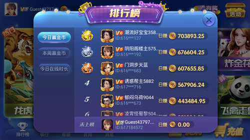 神殿娱乐ios苹果版