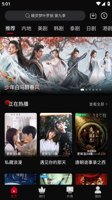心雨影评官方正版软件