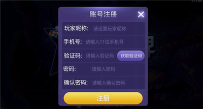 星辰娱乐最新版官网版