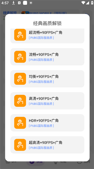 使用指南配图6