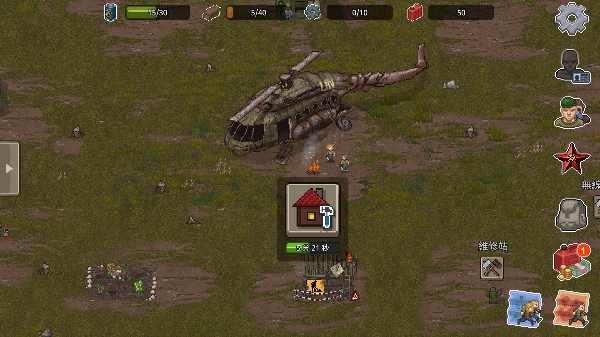 迷你dayz2官方最新版