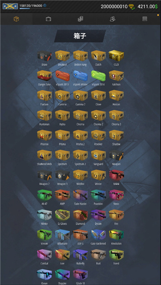 CSGO开箱模拟器2最新官方