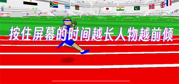 速度之星2026