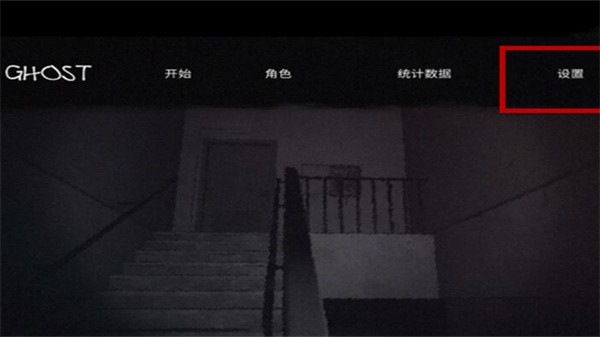 TheGhost官方版