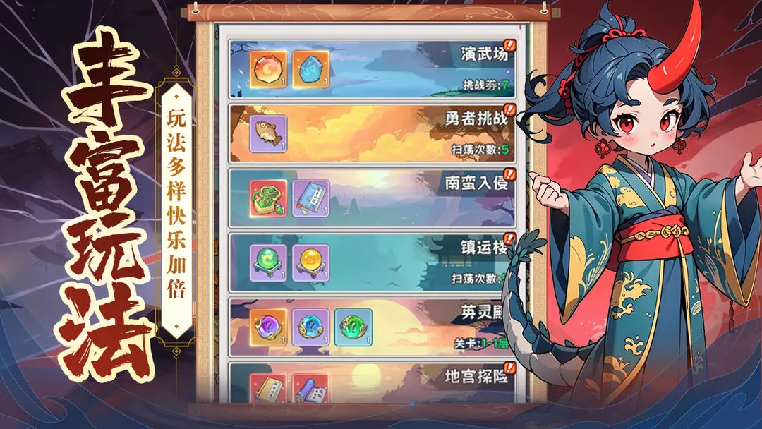 探探猫大作战