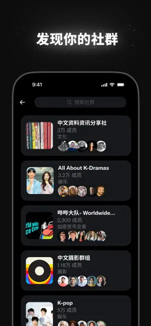 TwitterX中文版