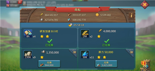 游戏攻略配图2