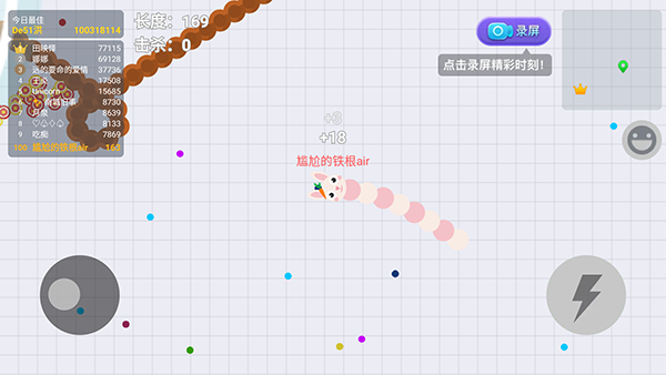 杀敌技巧配图2