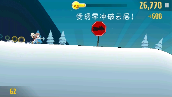 睦头大冒险游戏最新版