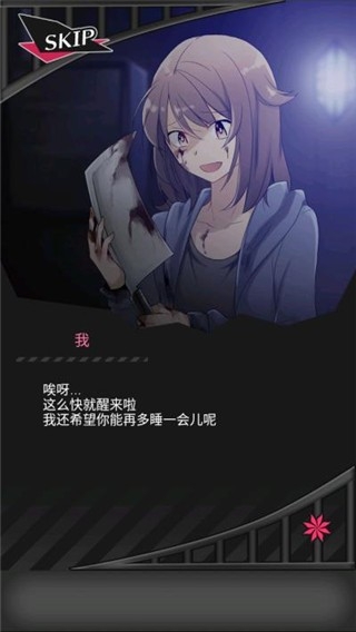 丧尸男友2中文安卓版