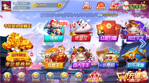 经典娱乐新版本2025