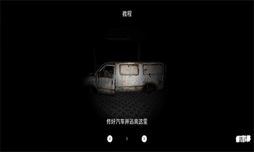 TheGhost手游