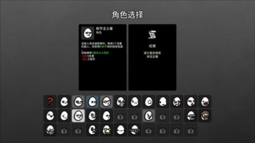 Brotato中文版