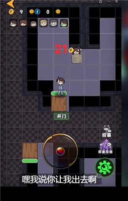 躺平发育吃鸡版