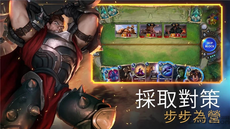 lor符文之地传说国服