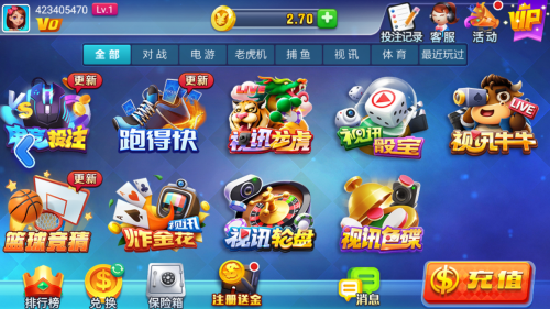 星运娱乐官方手游2026