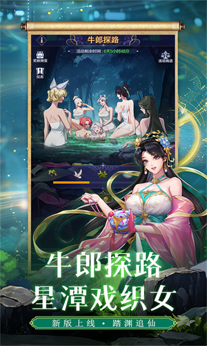 第七幻域安卓版