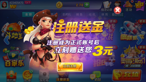 星运娱乐手机最新版2026版