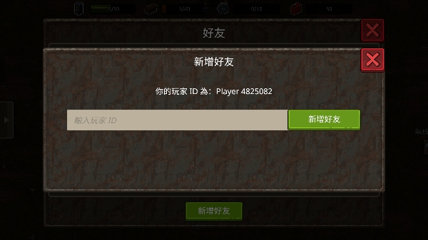 迷你dayz2官方最新版